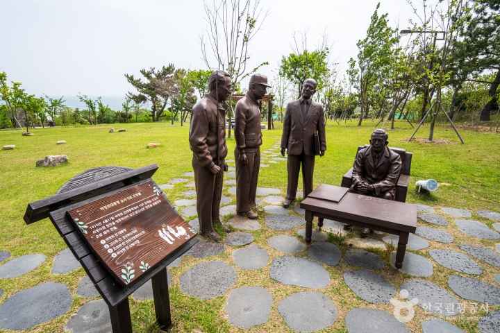Erosion Control Memorial Park