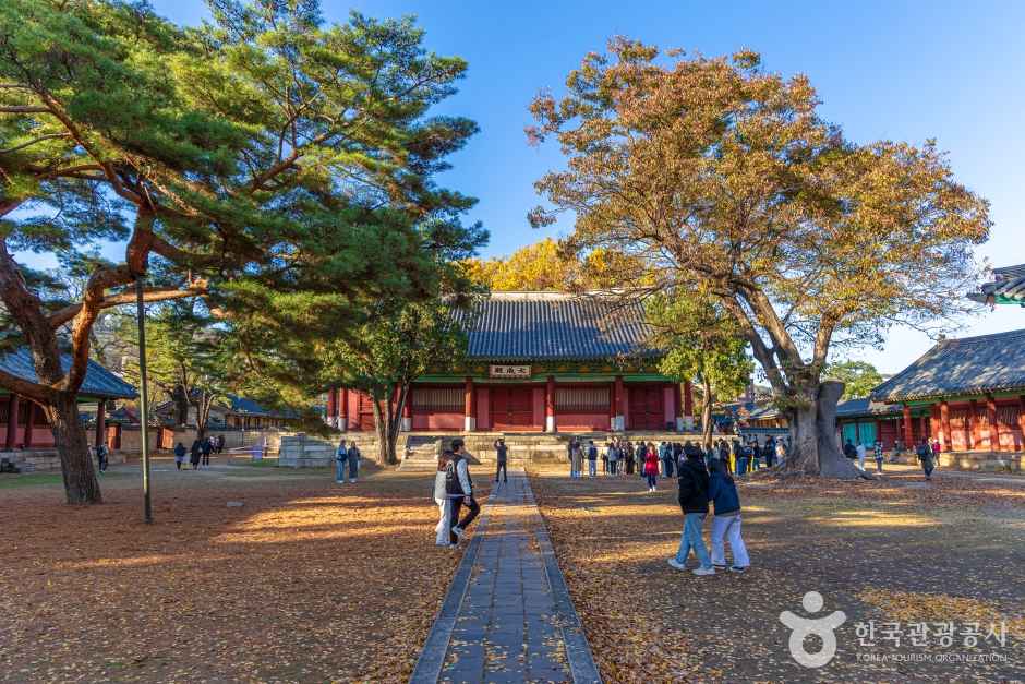 Munmyo Confucian Shrine and Seonggyungwan National Academy