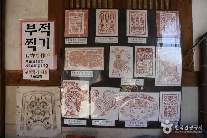 Gahoe Museum 
