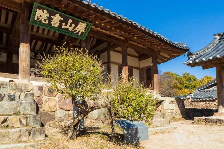 Byeongsanseowon Confucian Academy
