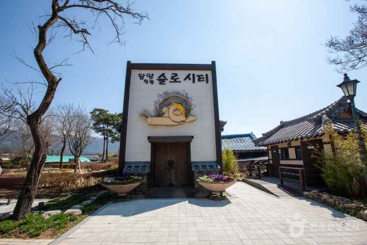 담양 창평 삼지내마을