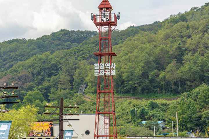 철원역사문화공원