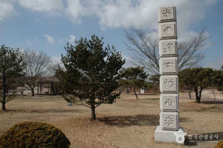 Kudurae Sculpture Park 
