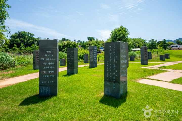다산박물관
