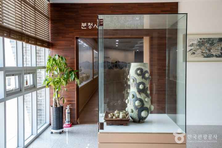 Museum of Buncheong Masters
