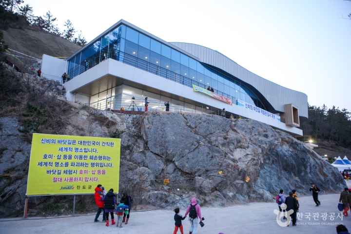 진도 신비의 바닷길 축제