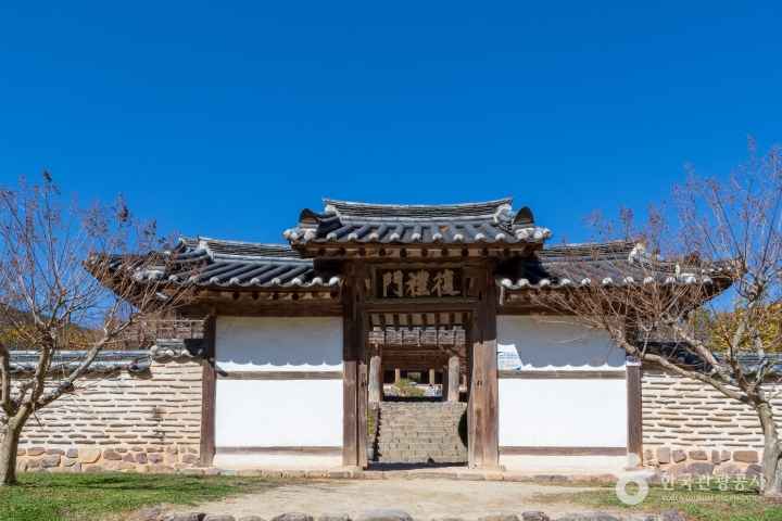 Byeongsanseowon Confucian Academy