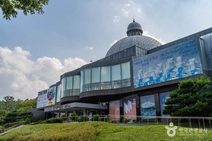 Gonjiam Ceramic Park