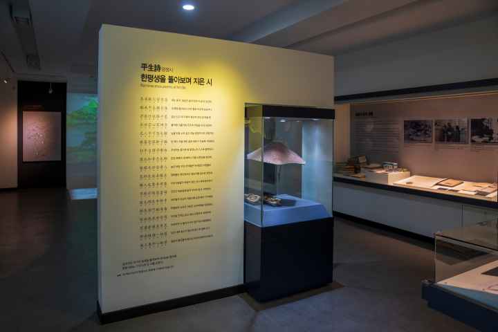 난고 김삿갓 문학관