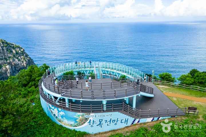 Ulleungdo