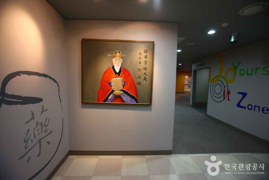 Yangnyeongsi Oriental Medicine Cultural Center 