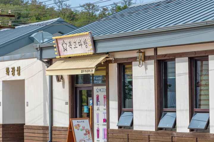 철원역사문화공원