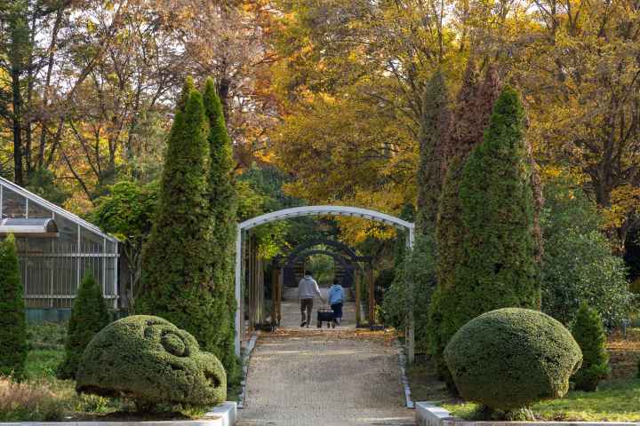 경상남도 수목원