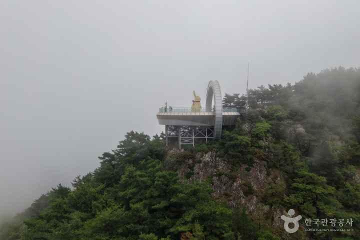 Apsan Observatory