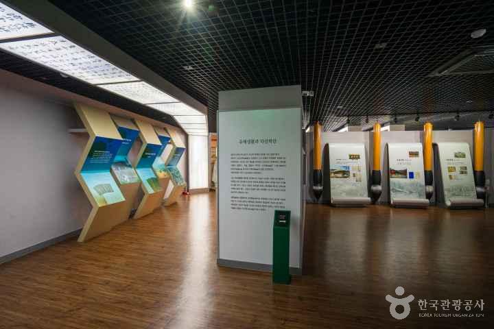 다산박물관