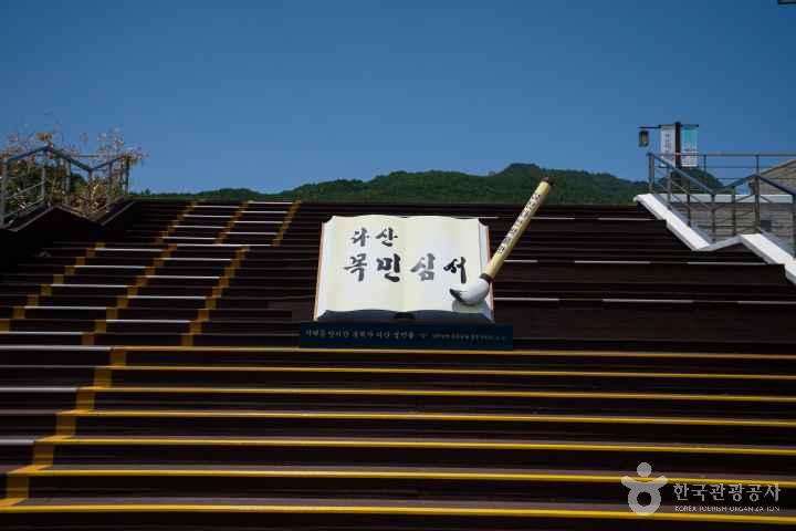 다산박물관