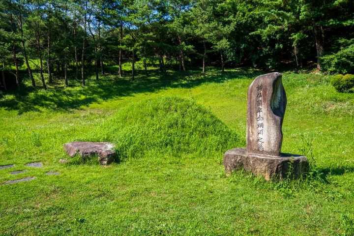 난고 김삿갓 유적지