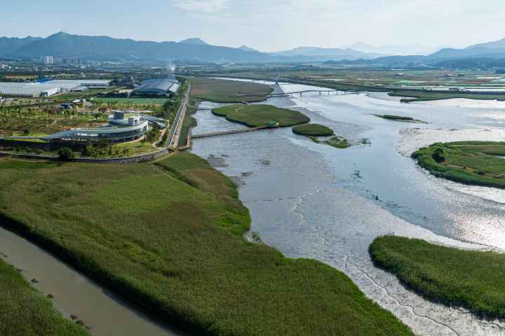 강진만생태공원