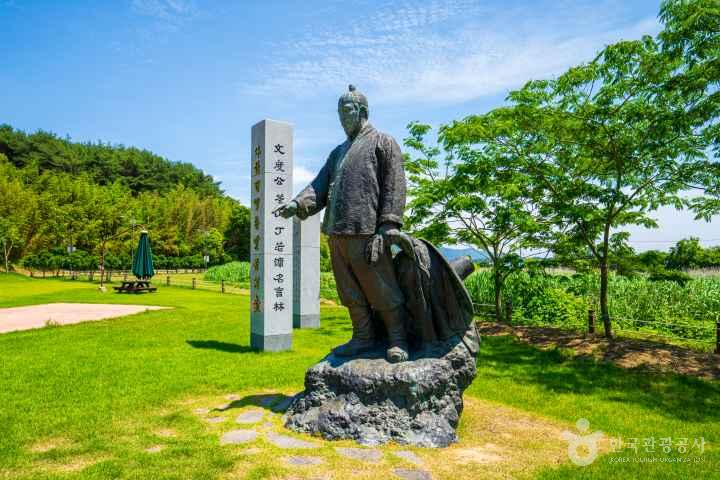 다산박물관
