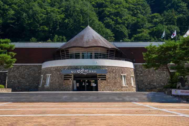 난고 김삿갓 문학관