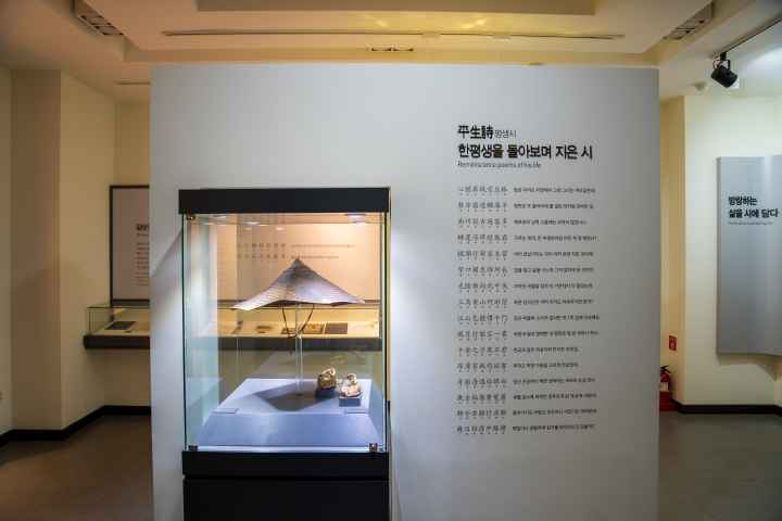 난고 김삿갓 문학관