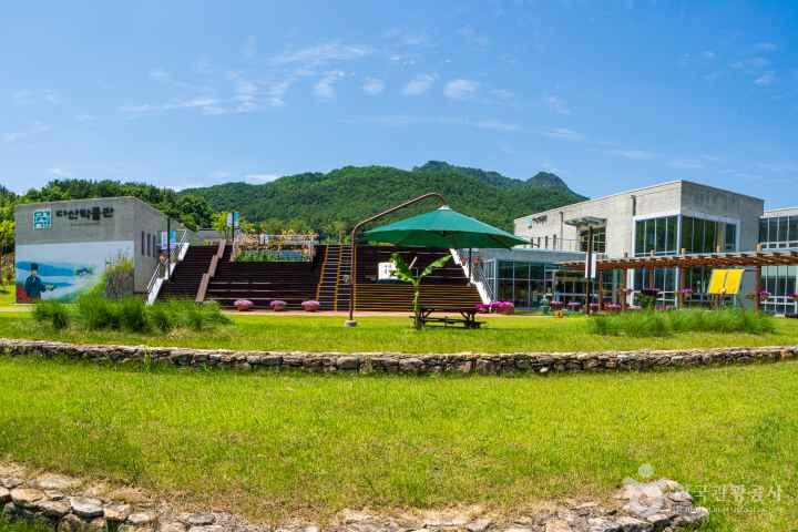 다산박물관