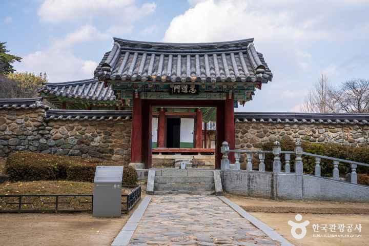 Sosuseowon Confucian Academy