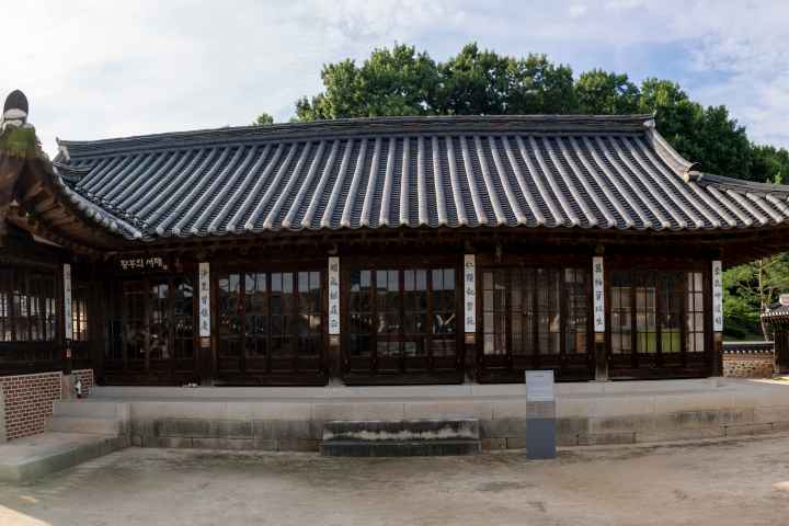 Birth Home of Empress Myeongseong