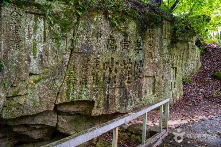 Gimcheon Cheongamsa Temple