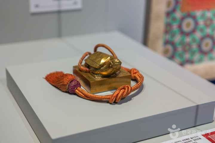 National Museum of the Annals of the Joseon Dynasty